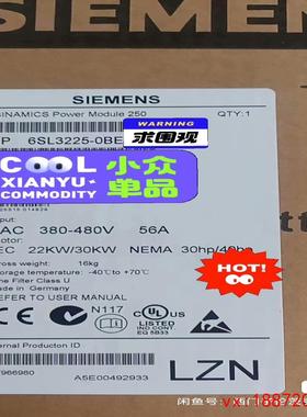 (非标价)拍前询价！6SL3225-0BE33-0AA0德国SIEME
