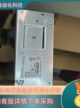 现货上海衡孚开关电源HF350W-SM-12 12V 29A全