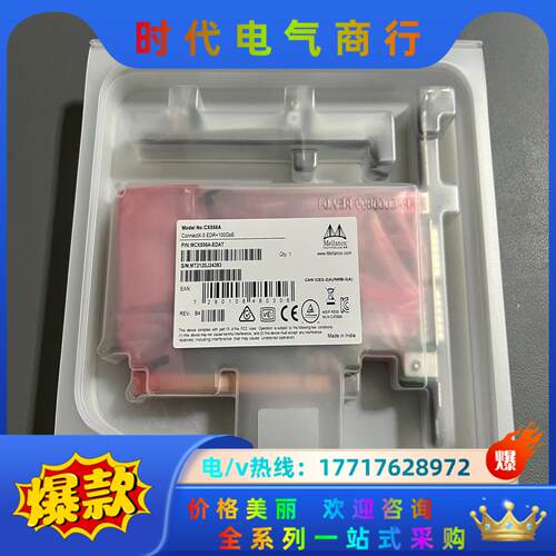 全新MCX556A-EDAT ConnectX-5 Ex V议价