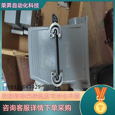 现货魏德米勤重载连接器24针 安装好 未用过 200/套