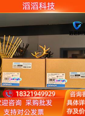 现货全新PLC 模块 控制器 CPH-X40DT1-D 现