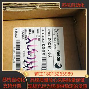 FAGOR 发格光栅尺,GOX-640-3-A,型号多规格全