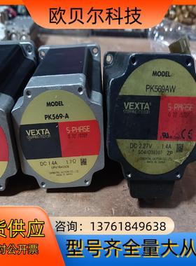 VEXTA东方五相步进电机PK569-AW