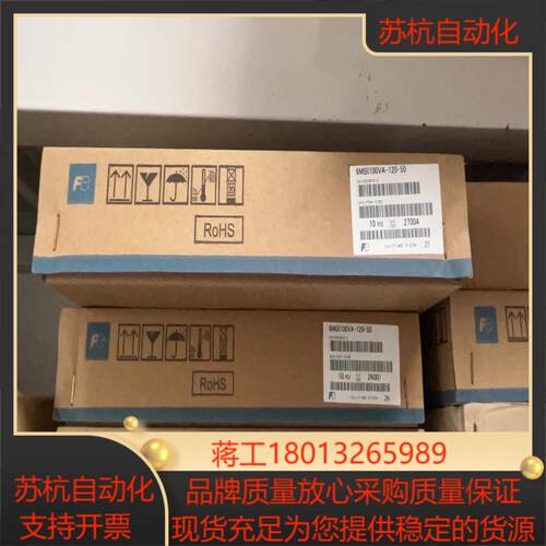 富士IGBT模块