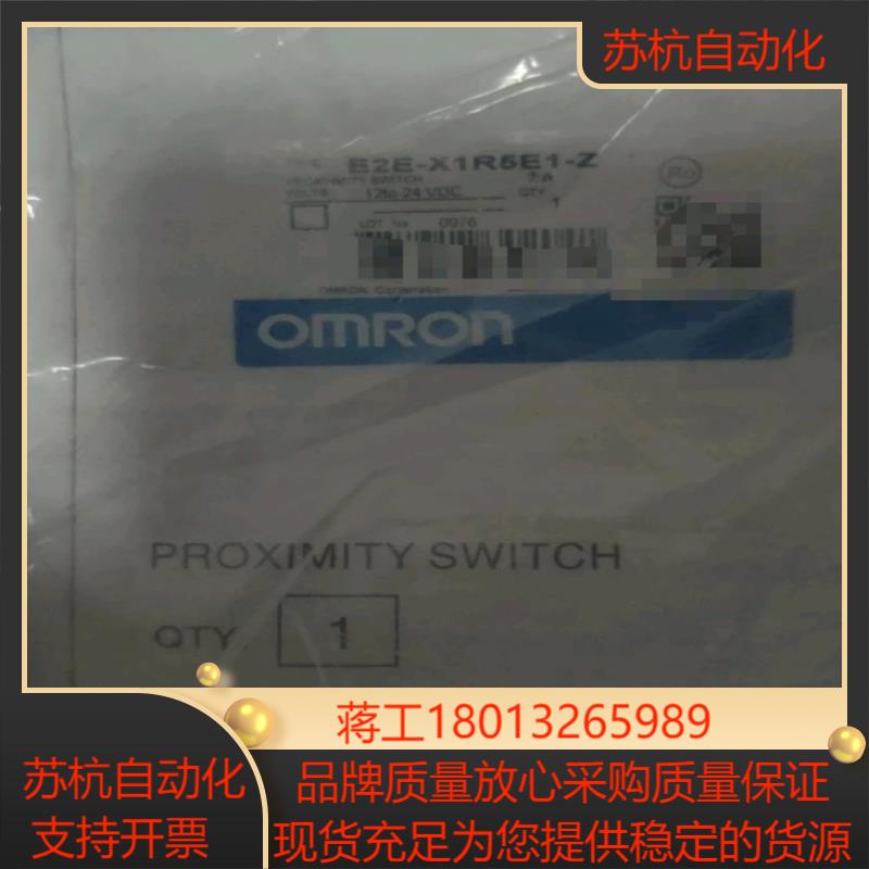 全新接近开关E2E-X1R5E1 2M