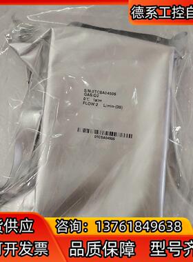 全新七星计，CS200，O2，2 L/min，七星华创流