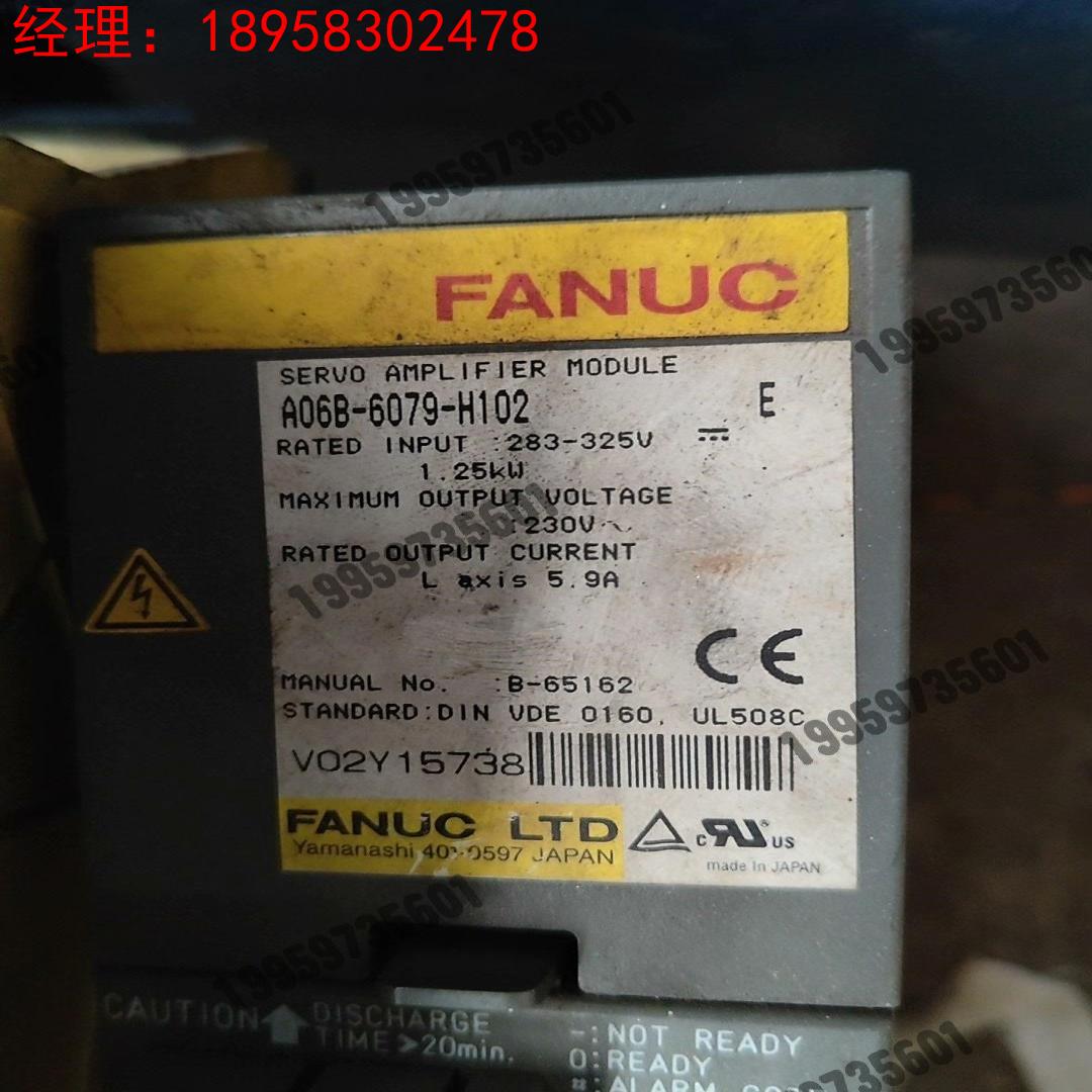 A06B-6079-H102发那科驱动器议价