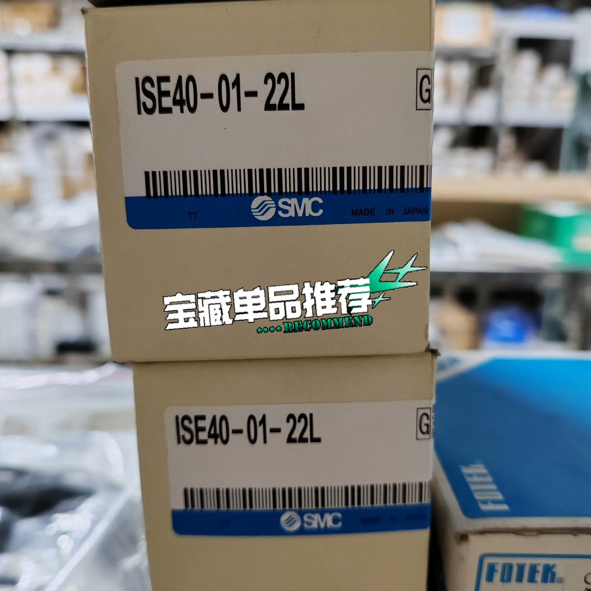SMC ISE40-01-22L 议价