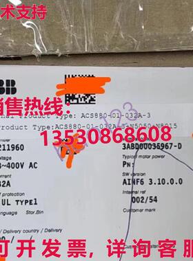原装供应ACS880-01-032A-3+N5050+N8015 Inverter Brand New /