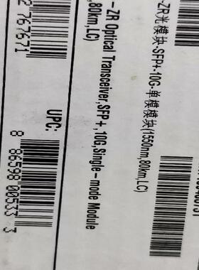 华为 02310SNN SFP-10G-ZR 万兆80Km光