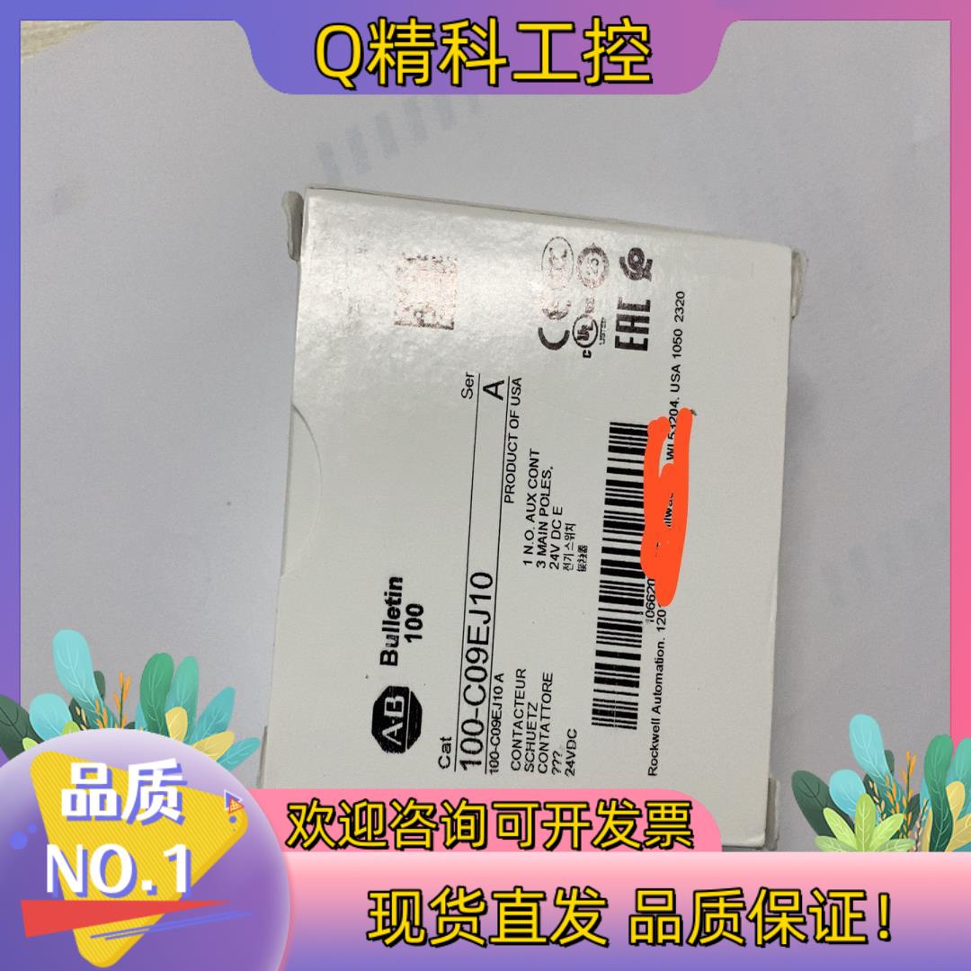 现货全新原装100-C23D10100-C09EJ10标
