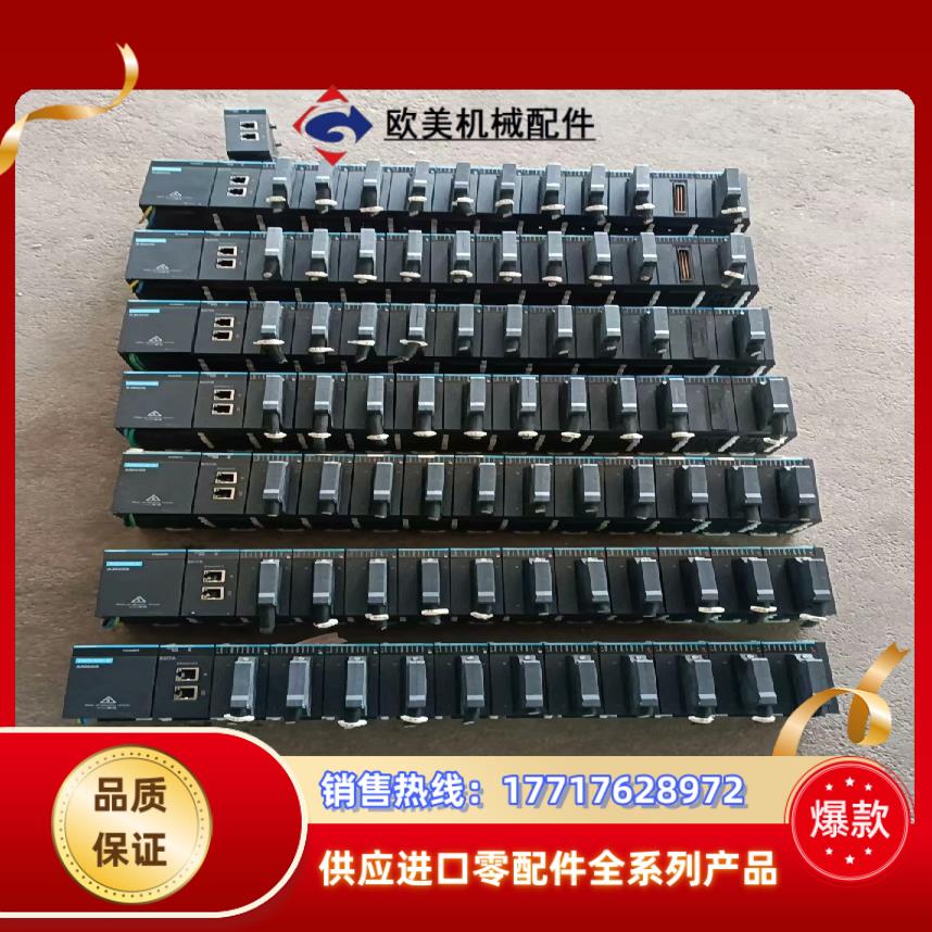 汇川PLC主机＋电源＋模块，九成新，功能正常，可以整条出议价