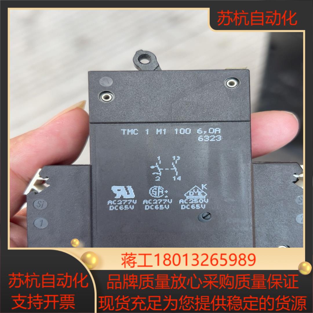 208F8原装德国 TMC，1.M1.100.6A断路器