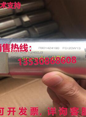 供应原装力士乐 R901424190 S 20 A05-1X/450J3 阀门