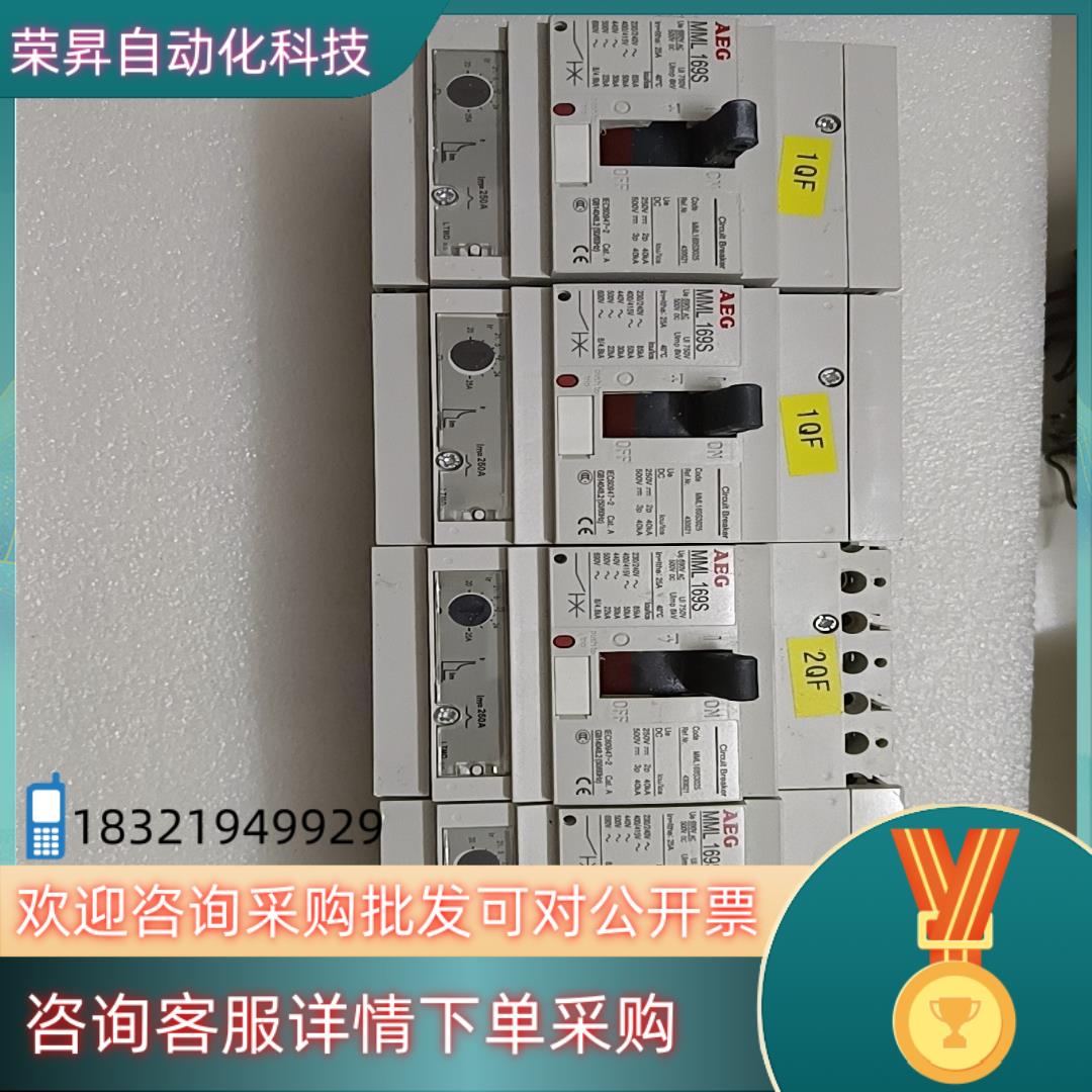 低压断路器原装AEG 塑壳断路器/断路器 MML169S,