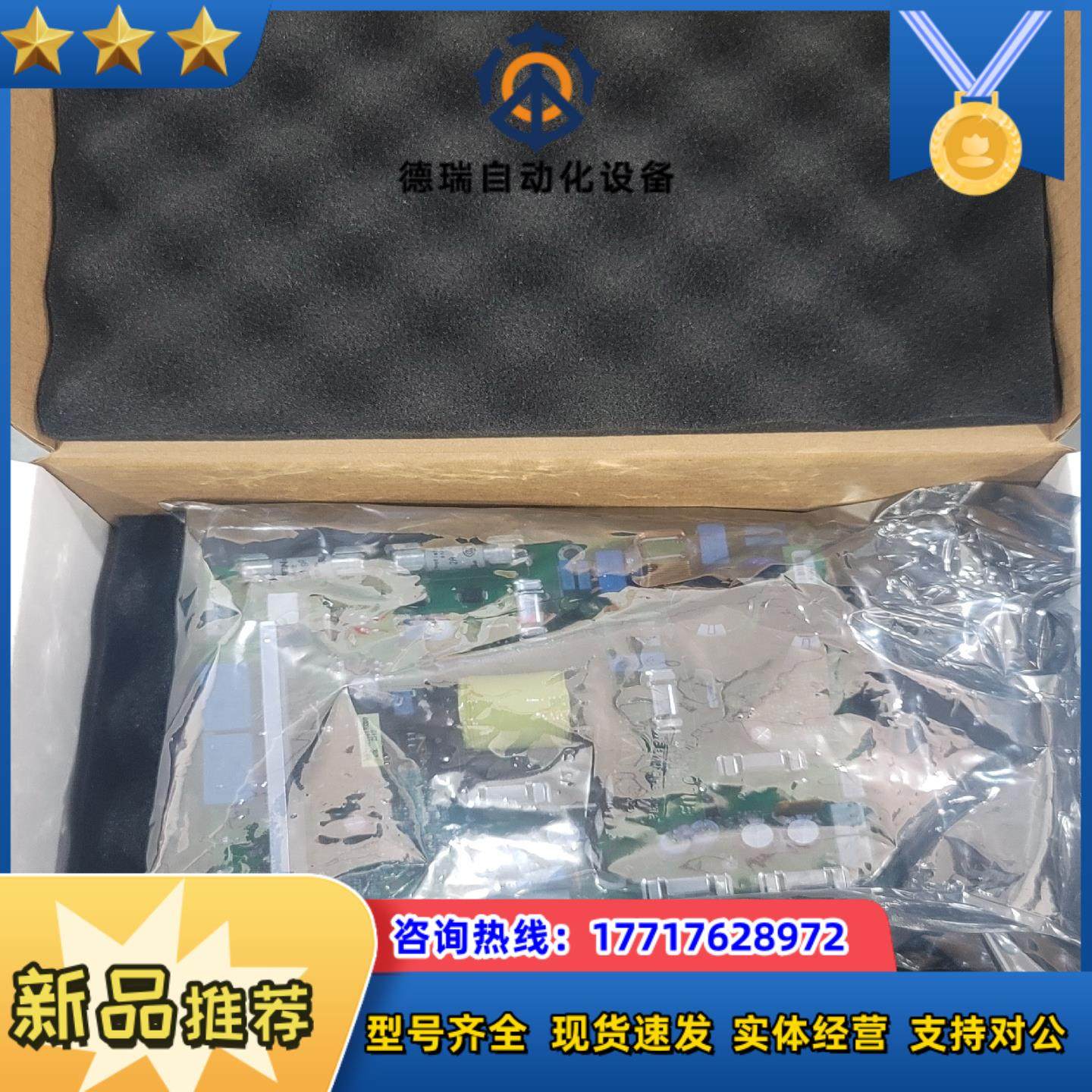 ABB电源板BDPS-11C议价,家装灯饰光源,灯具配件,淘宝优惠券,粉丝福利购,淘宝优惠卷