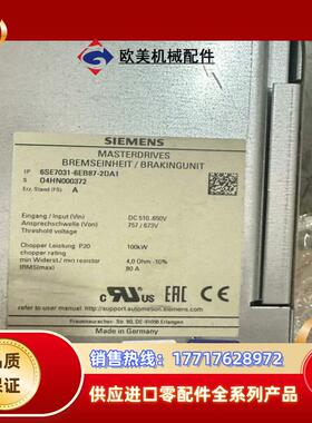 6SE7031-6EB87-2DA1充新议价议价