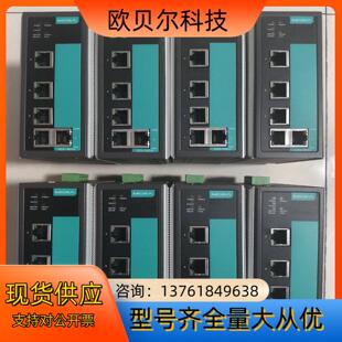 MOXA 40 T 工业以太网交换机 宽温交换机 破