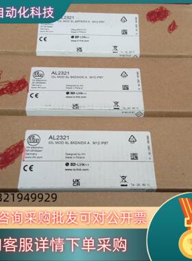 现货全新原装易福门传感器AL23214个