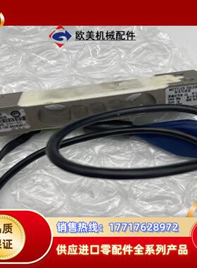 梅特勒SLP53系列SLP530HY-10高精度单点式工业用议价