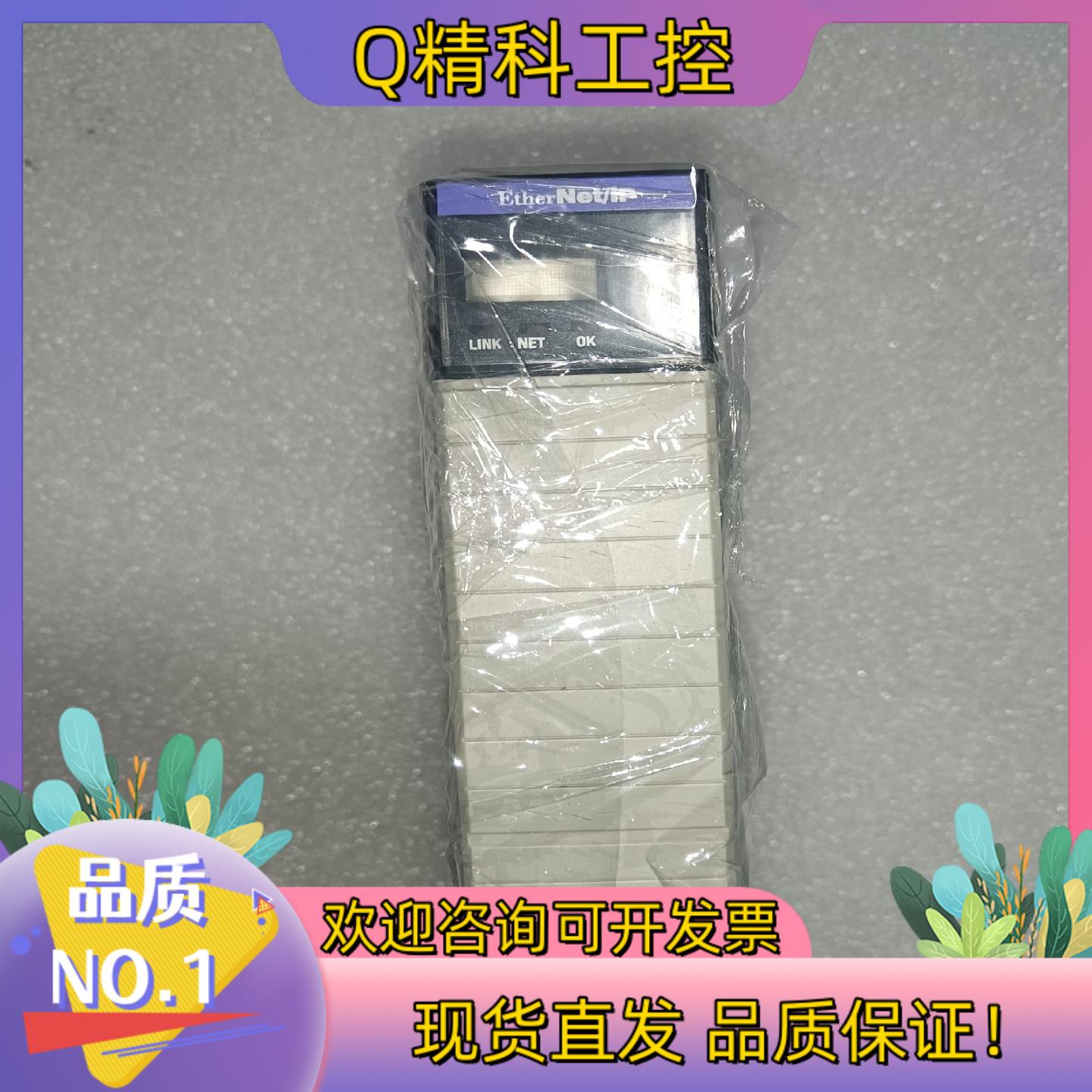 现货ab模块的型号1756 enbt的的