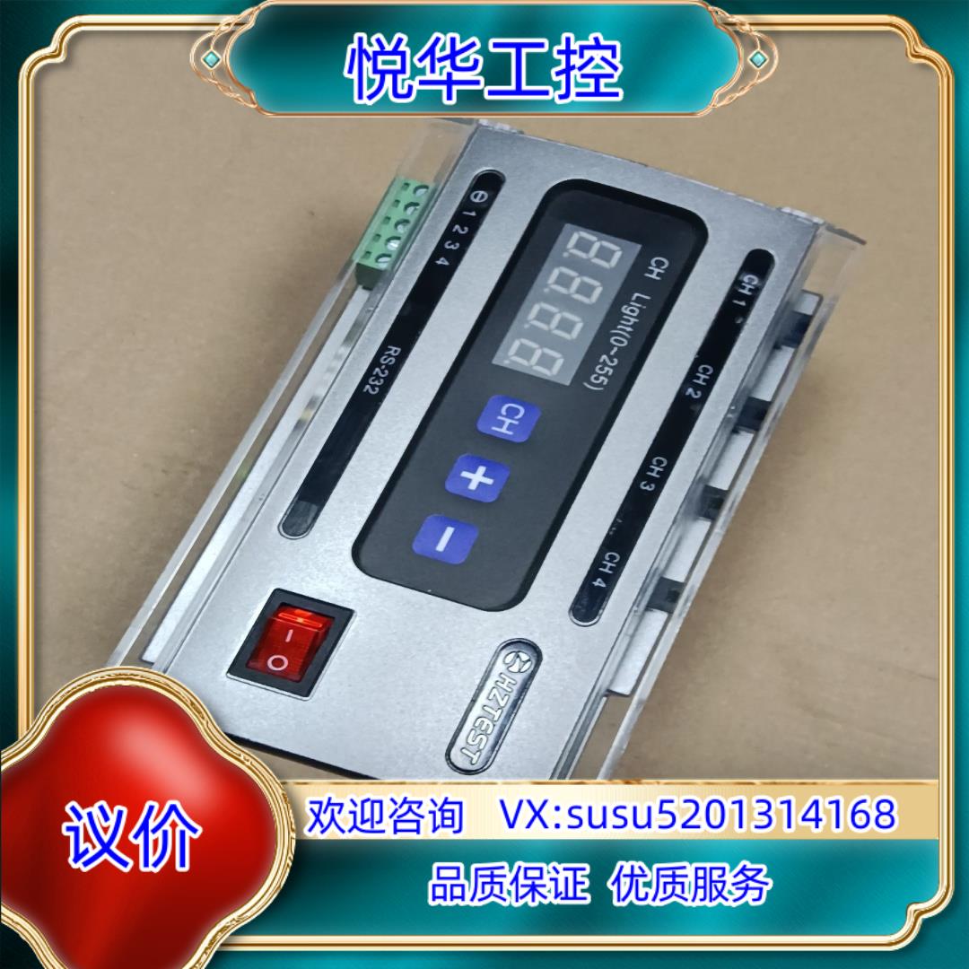 原装HZTEST光源控制器,DKZ3-24V-4-AC议