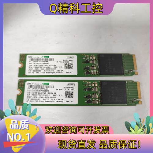现货海力士 bc501 512g m.2 nvme协议 2280