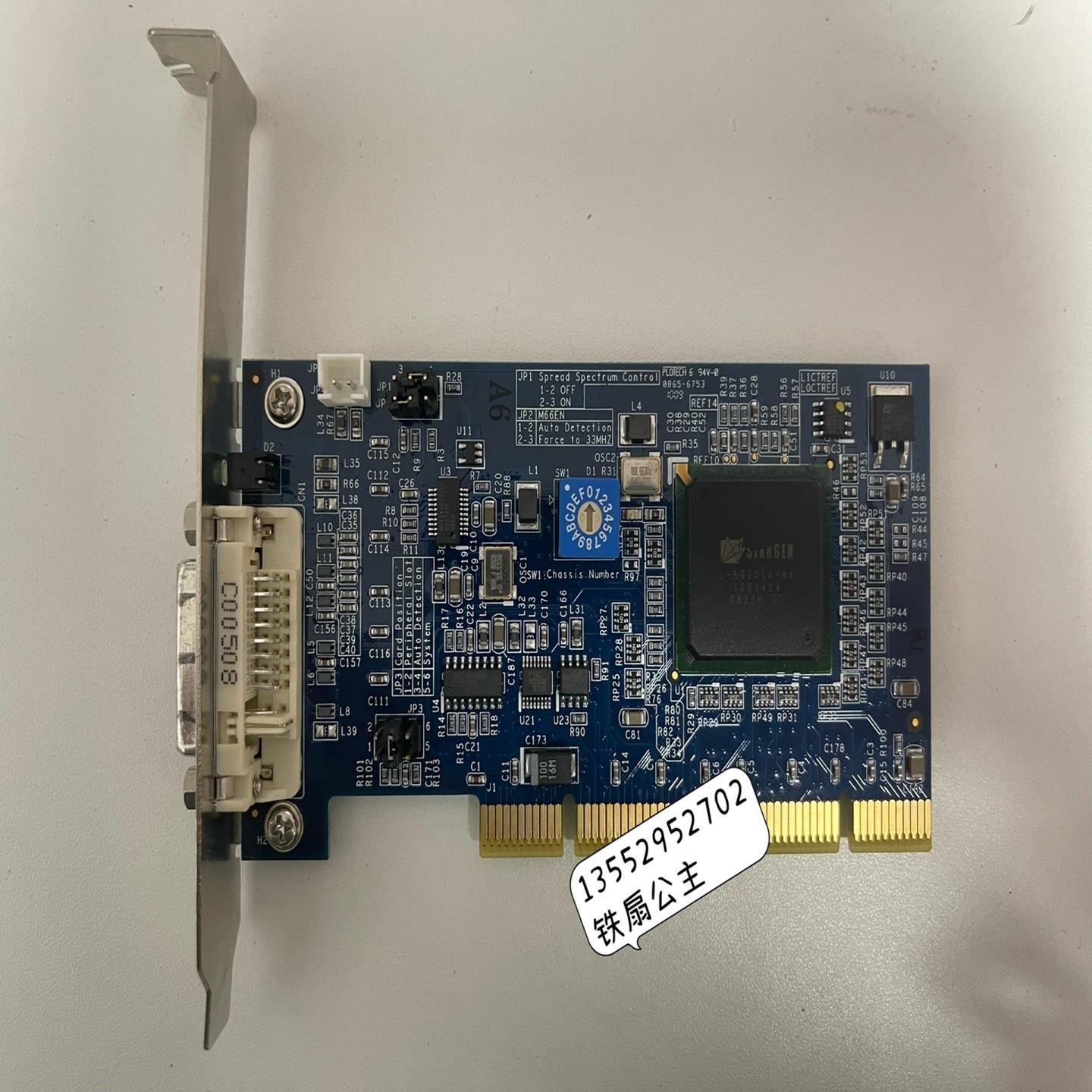 凌华ADLINK LPCI-8575