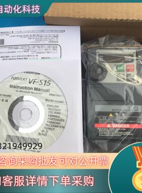 现货VFS15-2002PM 变频器 3PH220V 0.2KW