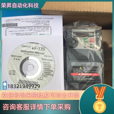 现货VFS15-2002PM 变频器 3PH220V 0.2KW