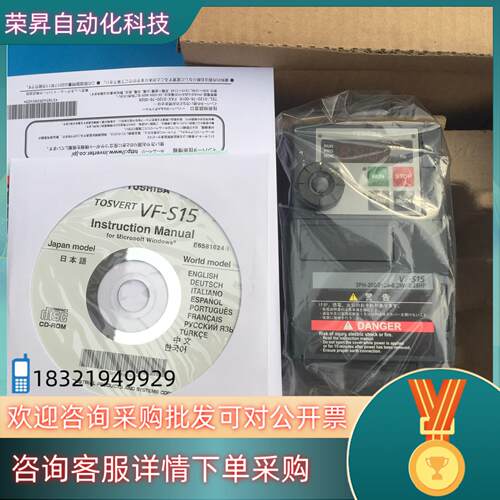 现货VFS15-2002PM 变频器 3PH220V 0.2KW