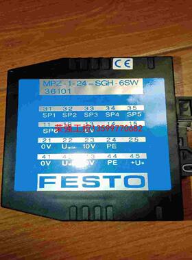 【荣强工控】MPZ-1-24模块FESTO设定点模块36101