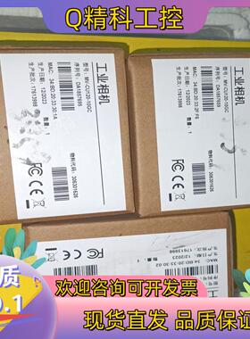 现货全新海康MV-CU120-10GC1200万彩色相机全新