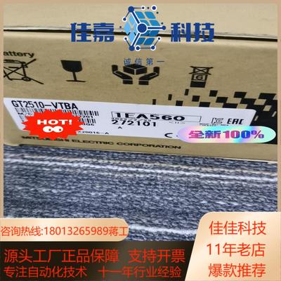 GT2510-VTBA 全新原装，