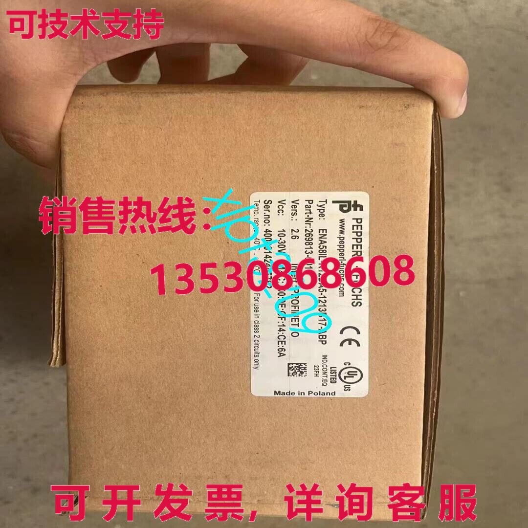原装供应ENA58IL-R12DA5-1213B17-ABP 269813-0010 新编码器