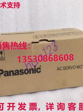 供应原装伺服电机MSMA041S1E/