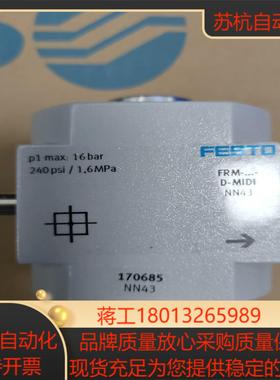 FESTO  FRM-D-MIDI    170685