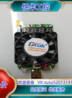 Drok LD25议价