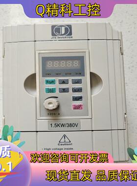 现货金田变频器 JTE320S  V0015G3  1.5kW