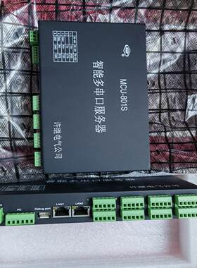 （设备配件）许继电气MCU-801S智能多串口服务器