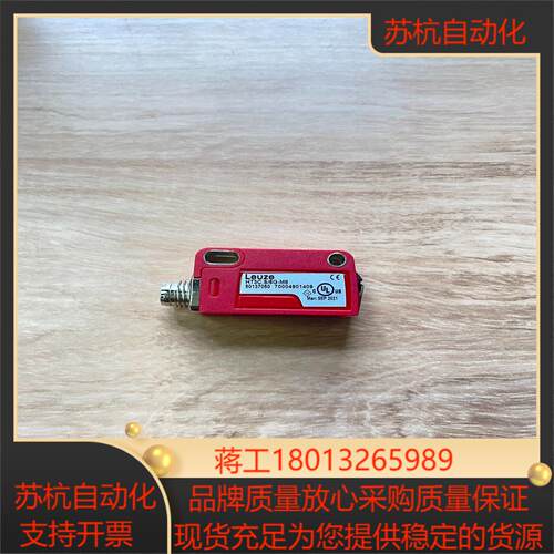HT3C.S/6G-M8订货号： 50137050
