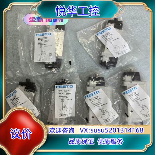 原装正品电磁阀VUVG-L14-T32C-MZT-G18-1R8议