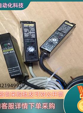 现货光纤放大器分离型控制器E3C-JC4P/ E2C-