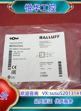 原装全新原装正品巴鲁夫传感器BES02WA BES M08MH1议价