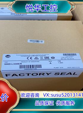 原装全新原装5069-L330ER现货，点“”和议