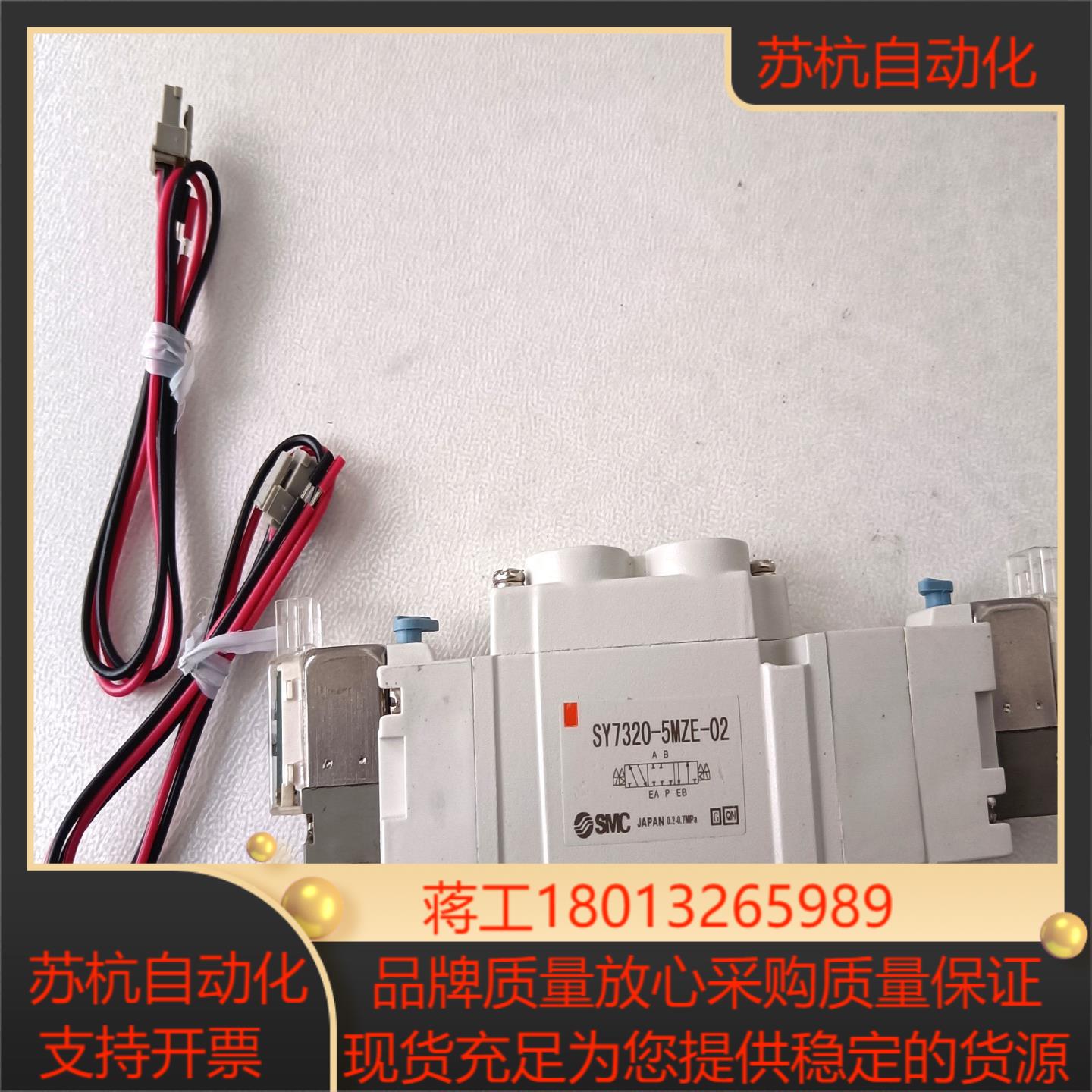 SMC电磁阀,SY7320-5MZE-02。215,