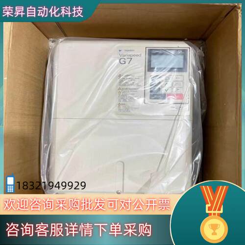 现货安川G7变频器CIMR-G7B4011全新出售