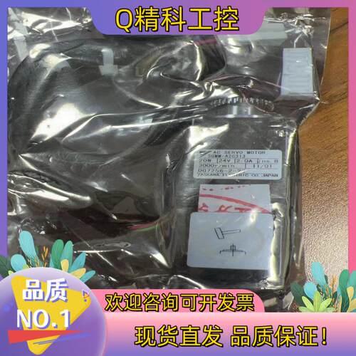 现货SGMM-A2C313 安川伺服电机 SGMM-A2C313