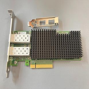 XXV710 25G DA2 双端口 DELL 盒装