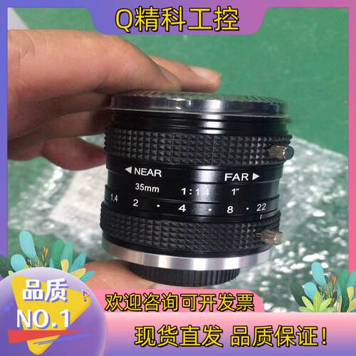 现货锐力工业镜头35mm C口 1寸靶面全新产品看好下手现